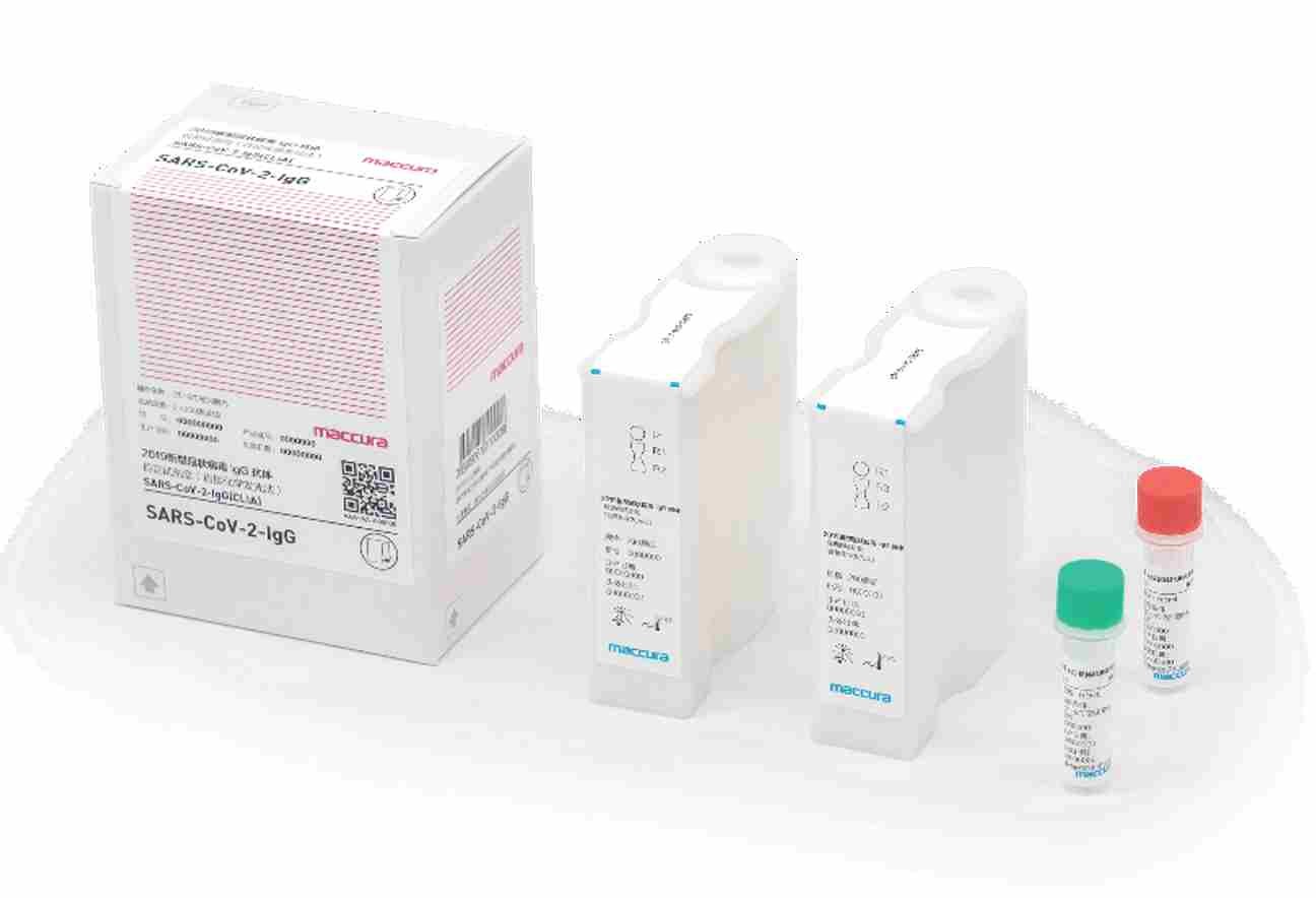 Maccura Akridinyum Ester (AE) Klinik Tanı Reaktifleri